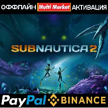 Subnautica 2 STEAM 🅿 𝗣𝐀𝐘𝗣𝐀𝐋