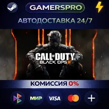 Call of Duty: Black Ops III - Multiplayer Starter Pack・ВЫБОР РЕГИОНА・STEAM GIFT АВТО・