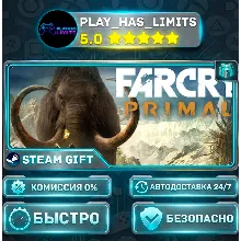 Far Cry Primal Apex Edition *RU/BY/UA/СНГ Steam Auto