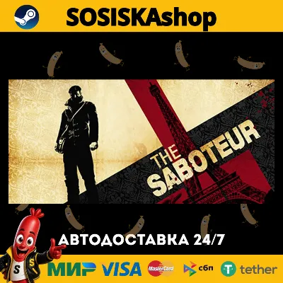 The Saboteur™ + ВЫБОР РЕГИОНА STEAM