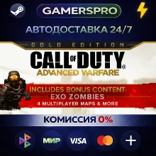 Call of Duty: Advanced Warfare - Gold Edition・ВЫБОР РЕГИОНА・STEAM GIFT АВТО・