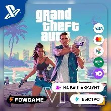 GTA 6 GRAND THEFT AUTO VI | PS5 УКРАИНА UAH - irongamers.ru
