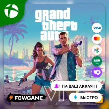 Grand Theft Auto VI ЛЮБОЕ ИЗДАНИЕ XBOX С БОНУСАМИ ПРЕДЗАКАЗА - irongamers.ru