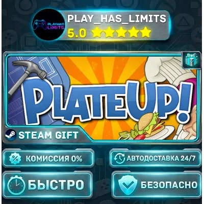 PlateUp! *RU/BY/UA/СНГ Steam Auto - irongamers.ru