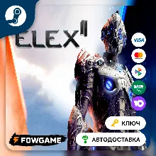 ELEX II (РУ+СНГ) КЛЮЧ STEAM
