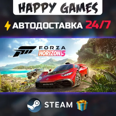 Forza Horizon 6 Standard/Deluxe/Premium * RU/KZ/СНГ/TR/CN/AR/IN/BR * STEAM АВТО - irongamers.ru