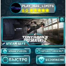 Tony Hawk's™ Pro Skater™ 1 + 2 Deluxe Edition *RU/BY/UA/СНГ Steam Auto