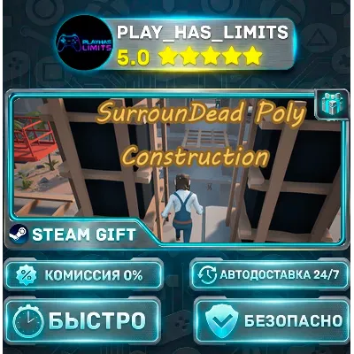 SurrounDead Poly Construction *RU/BY/UA/СНГ Steam Auto - irongamers.ru