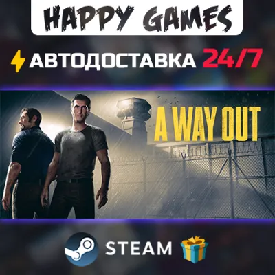 A Way Out STEAM АВТОДОСТАВКА - irongamers.ru