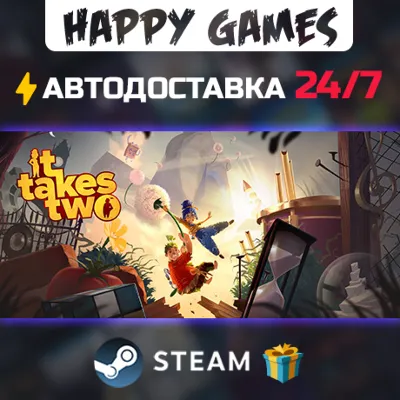 It Takes Two STEAM АВТОДОСТАВКА - irongamers.ru