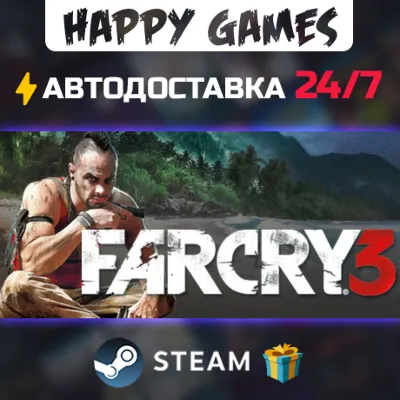 Far Cry 3 STEAM AUTODELIVERY