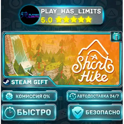 A Short Hike *RU/BY/UA/СНГ Steam Auto - irongamers.ru