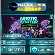 Abiotic Factor *RU/BY/UA/СНГ Steam Auto