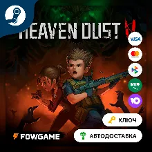Heaven Dust 2 (Весь мир) КЛЮЧ STEAM