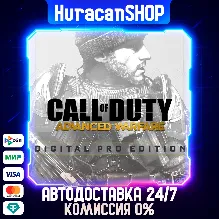 Call of Duty: Advanced Warfare Digital Pro Edition Авто СНГ