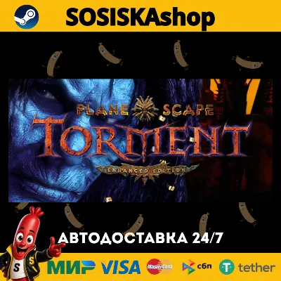 Planescape: Torment: Enhanced Edition + ВЫБОР РЕГИОНА STEAM - irongamers.ru