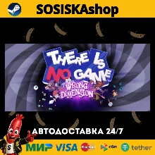 There Is No Game: Wrong Dimension + ВЫБОР РЕГИОНА STEAM