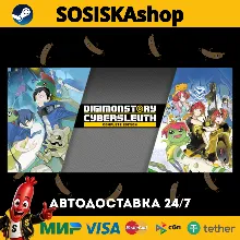 Digimon Story Cyber Sleuth: Complete Edition + ВЫБОР РЕГИОНА STEAM
