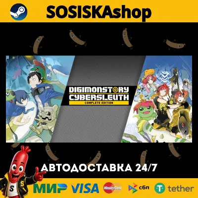 Digimon Story Cyber Sleuth: Complete Edition + ВЫБОР РЕГИОНА STEAM