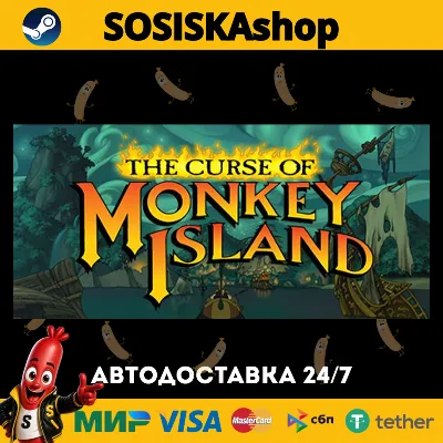 The Curse of Monkey Island + ВЫБОР РЕГИОНА STEAM