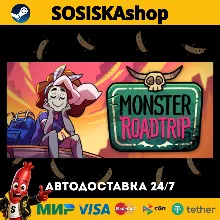 Monster Prom 3: Monster Roadtrip + ВЫБОР РЕГИОНА STEAM