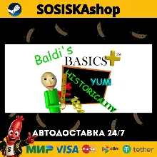 Baldi's Basics Plus + ВЫБОР РЕГИОНА STEAM