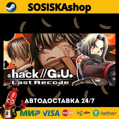 .hack//G.U. Last Recode + ВЫБОР РЕГИОНА STEAM - irongamers.ru