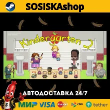 Kindergarten 2 + ВЫБОР РЕГИОНА STEAM