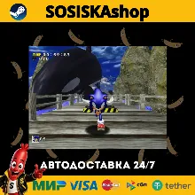 Sonic Adventure DX + SELECT REGION STEAM