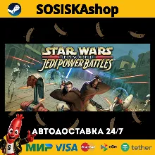 STAR WARS™: Episode I: Jedi Power Battles™ + ВЫБОР РЕГИОНА STEAM