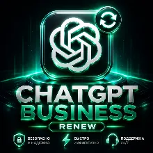 ChatGPT Business Team Seat | Ежемесячное продление | Premium Workspace | Дешево