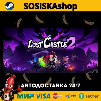 Lost Castle 2 + ВЫБОР РЕГИОНА STEAM - irongamers.ru