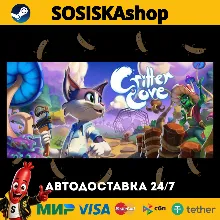 Critter Cove + ВЫБОР РЕГИОНА STEAM