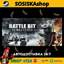 BattleBit Remastered + ВЫБОР РЕГИОНА STEAM