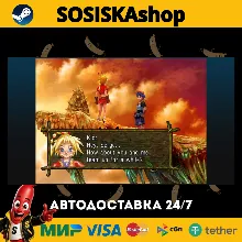 CHRONO CROSS: THE RADICAL DREAMERS EDITION + ВЫБОР РЕГИОНА STEAM