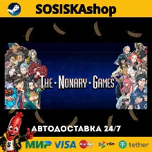 Zero Escape: The Nonary Games + ВЫБОР РЕГИОНА STEAM