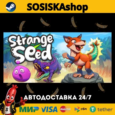 Strange Seed + ВЫБОР РЕГИОНА STEAM - irongamers.ru