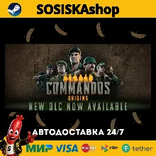 Commandos: Origins + ВЫБОР РЕГИОНА STEAM