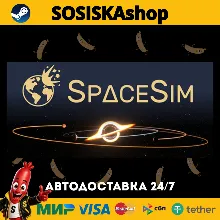 SpaceSim - Astrophysical Simulation Software + ВЫБОР РЕГИОНА STEAM