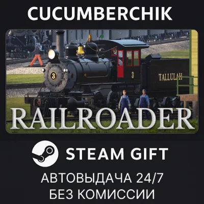 Railroader STEAM GIFT AUTO RU+МИР - irongamers.ru