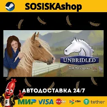Unbridled: That Horse Game + ВЫБОР РЕГИОНА STEAM