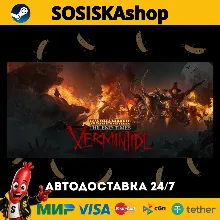 Warhammer: End Times - Vermintide + ВЫБОР РЕГИОНА STEAM