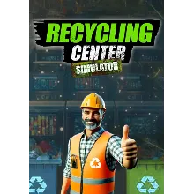 Recycling Center Simulator (Steam/RU+CIS)