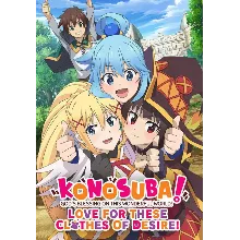 KONOSUBA - God's Blessing on this Wonderful World! Love For These Clothes Of Desire!