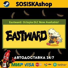 Eastward + ВЫБОР РЕГИОНА STEAM