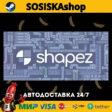 shapez + ВЫБОР РЕГИОНА STEAM