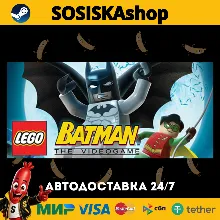 LEGO® Batman™: The Videogame + ВЫБОР РЕГИОНА STEAM