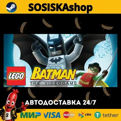 LEGO® Batman™: The Videogame + ВЫБОР РЕГИОНА STEAM - irongamers.ru