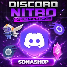 Discord Nitro – 3 Months Trial Link | Global - irongamers.ru