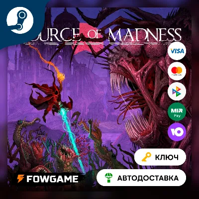 Source of Madness (RU+КЗ+УКР) КЛЮЧ STEAM - irongamers.ru